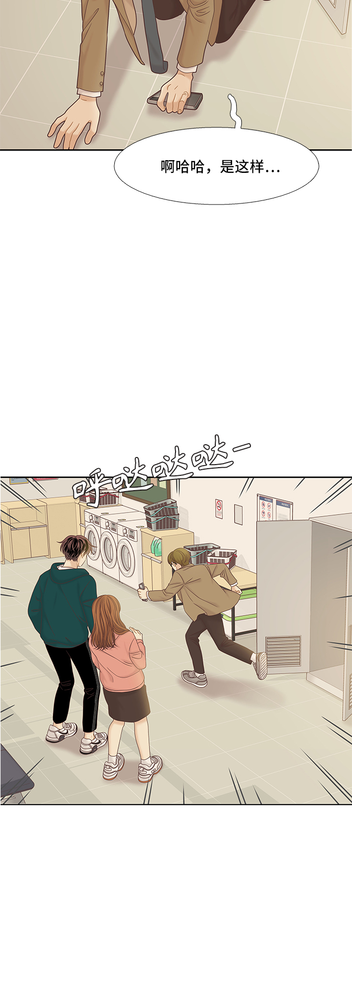 [第二季] 第52话2