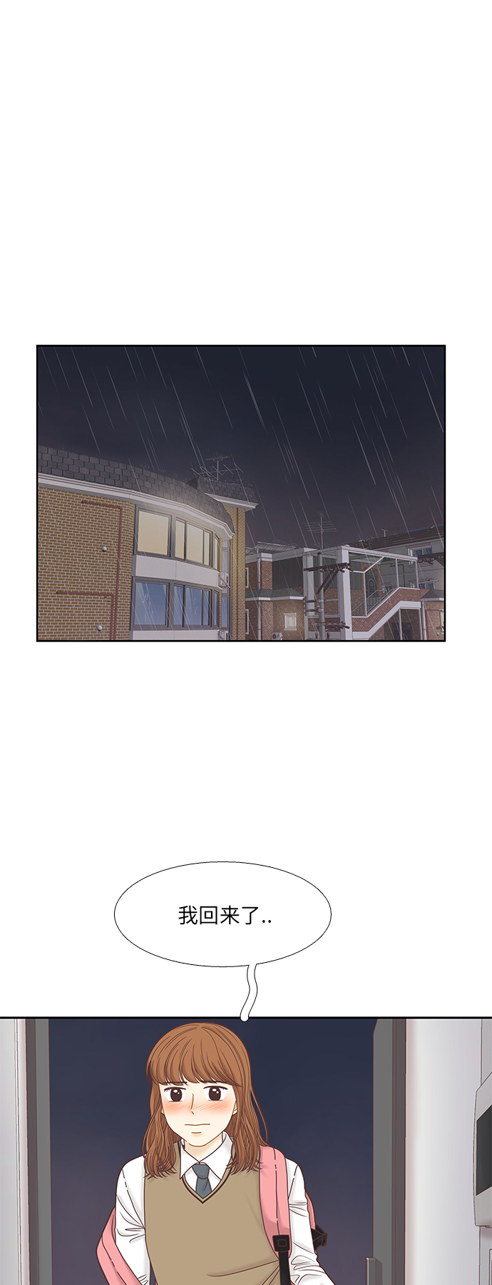 [第二季] 第73话0