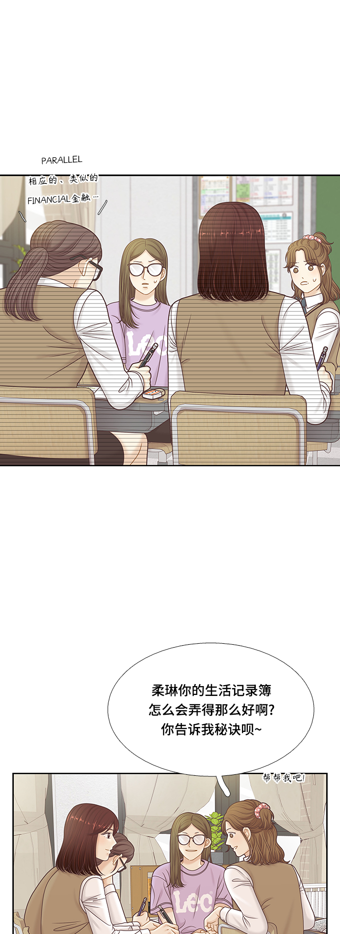 [第二季] 第94话0