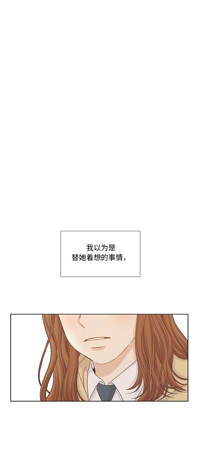 [第二季] 第63话0