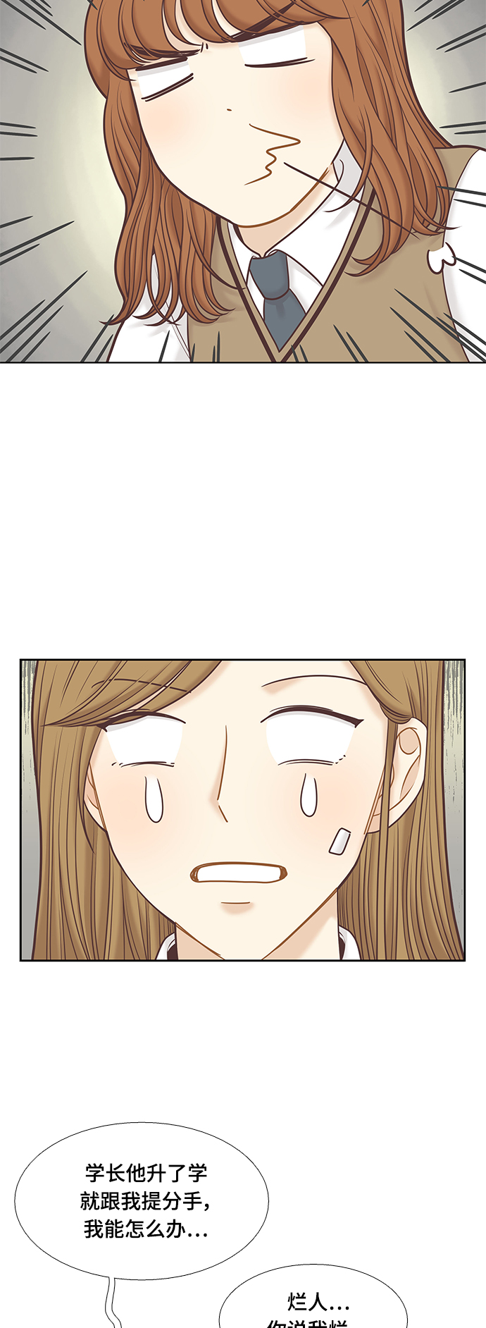 [第二季] 第81话3