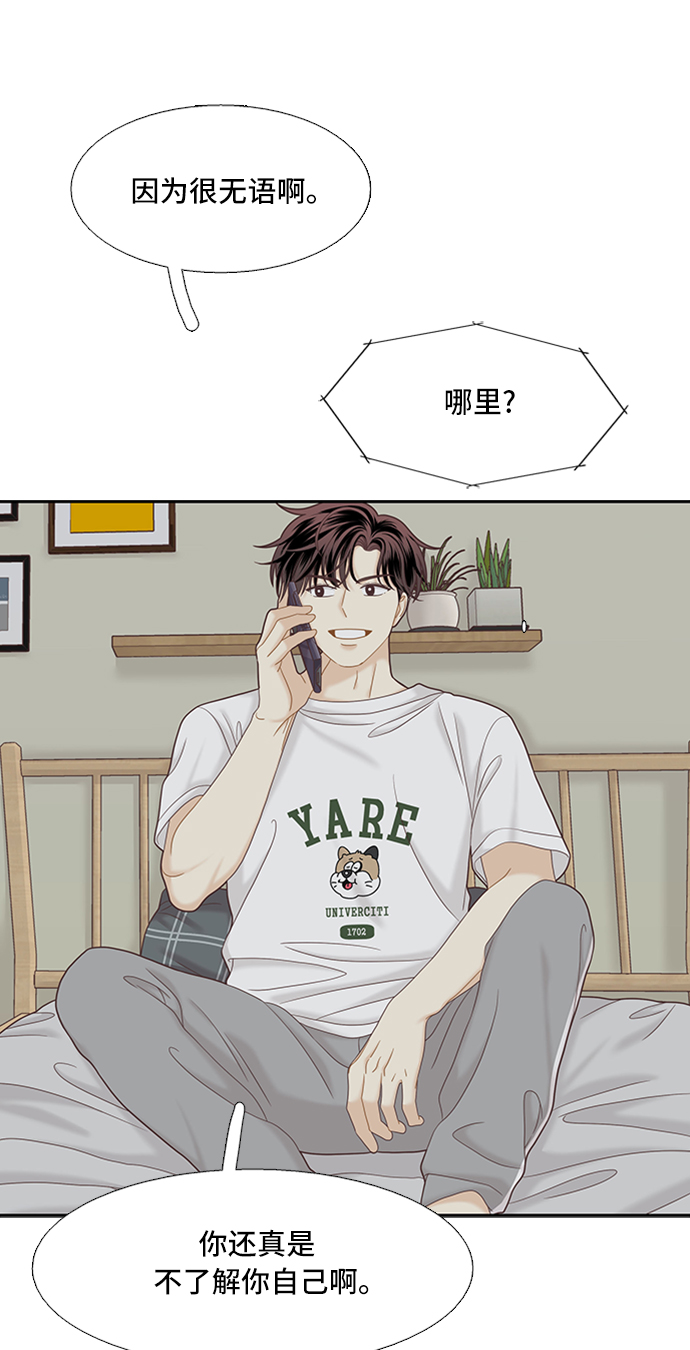 [第二季] 第53话1