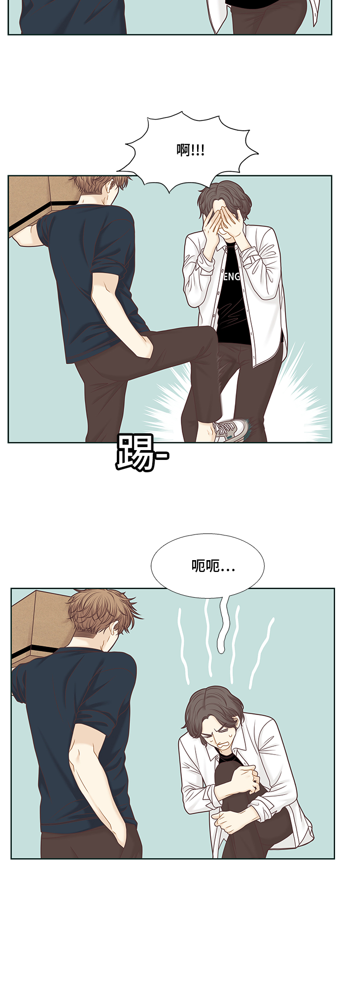 [第二季] 第82话4