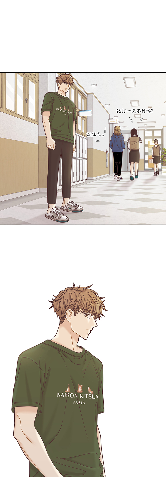 [第二季] 第106话3