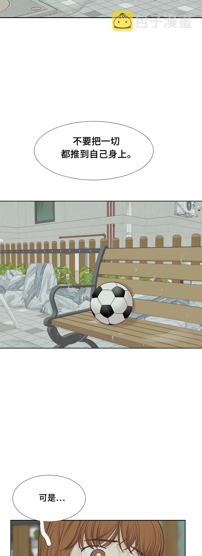 [第二季] 第78话2