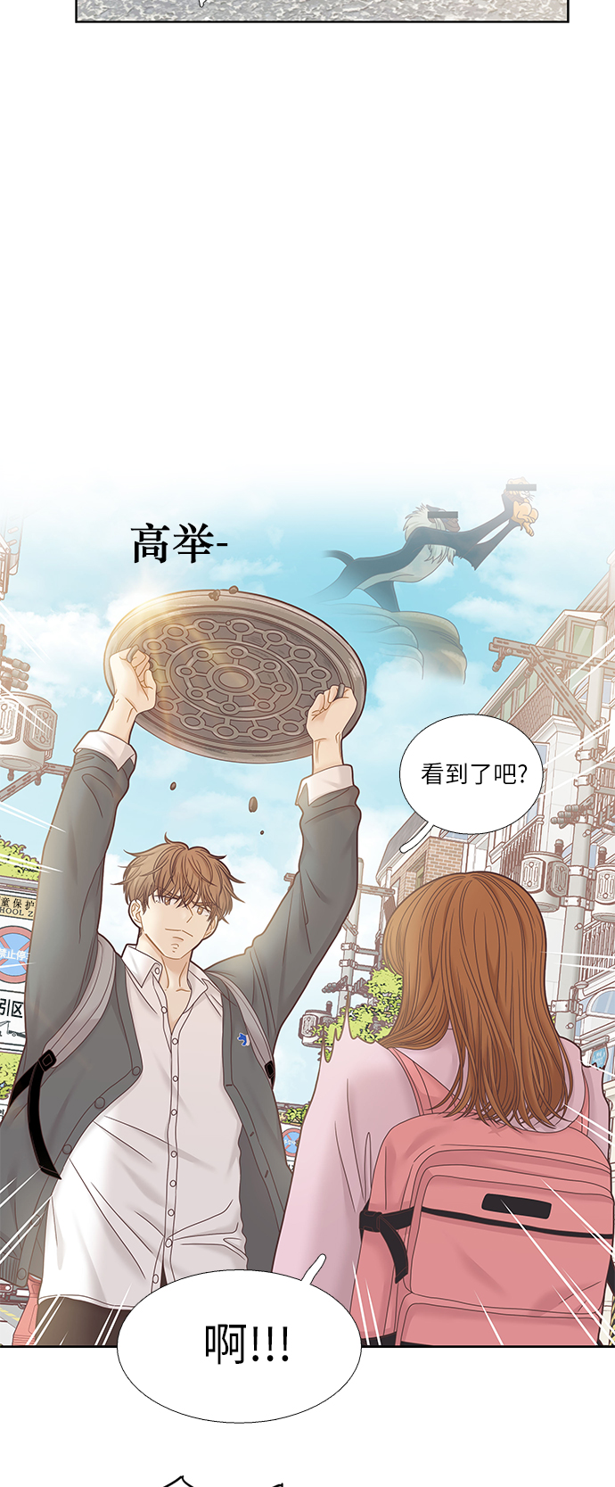 [第二季] 第36话1