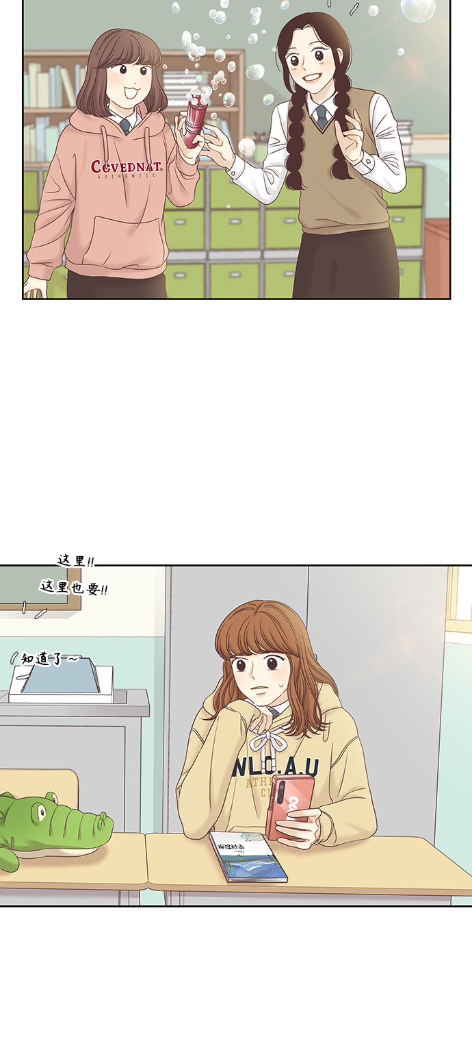 [第二季] 第63话0