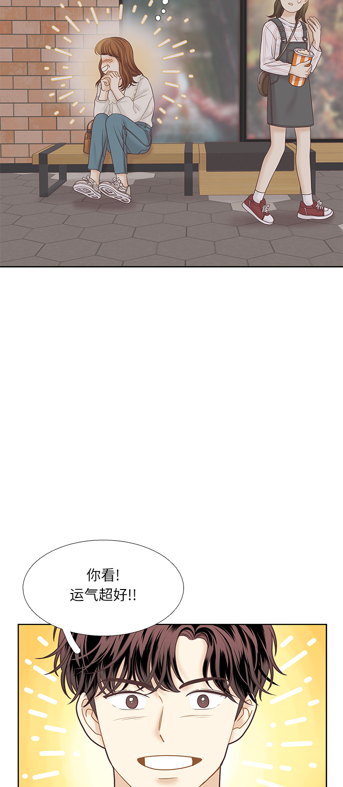 [第二季] 第65话0