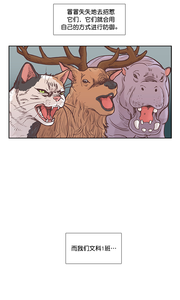 [第二季] 第4话2