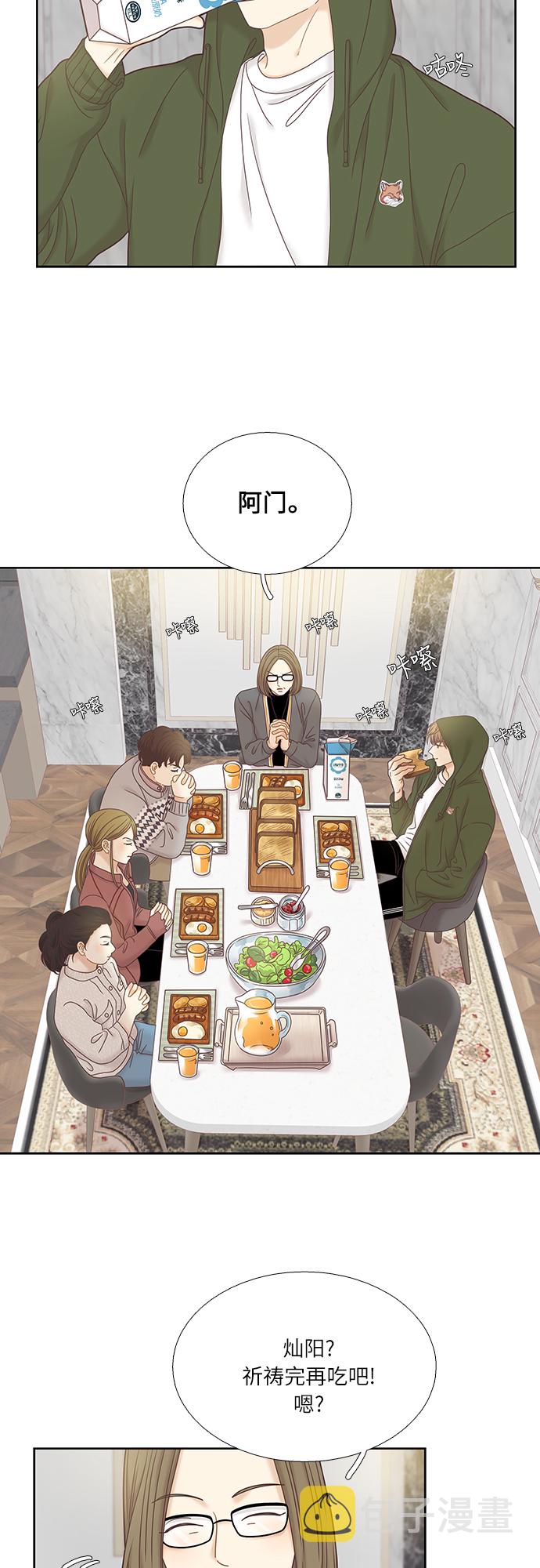 [第二季] 第34话1