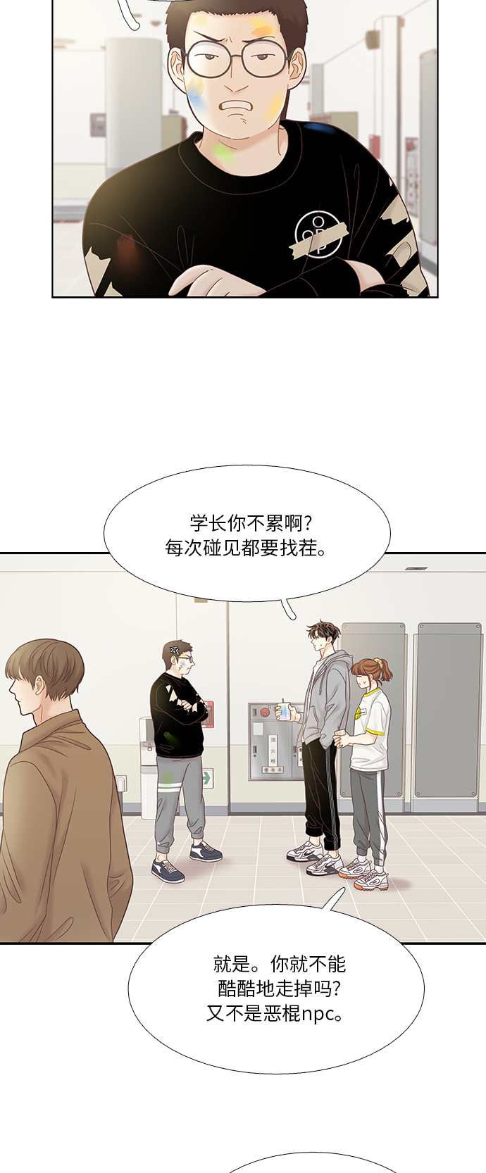 [第二季] 第42话4