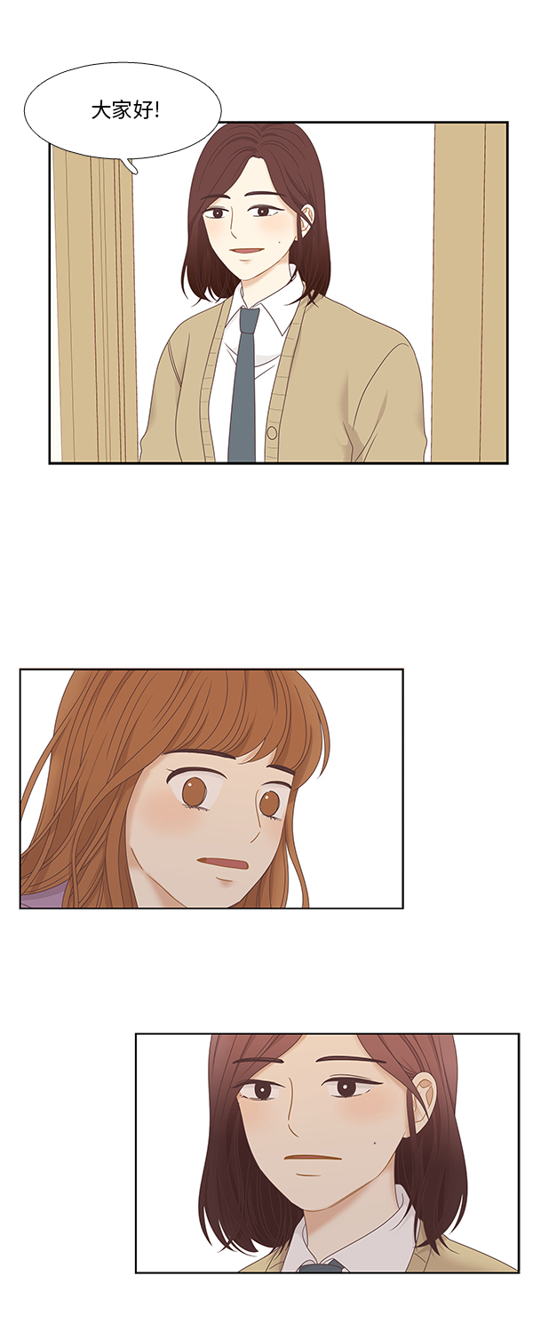 [第二季] 第8话3