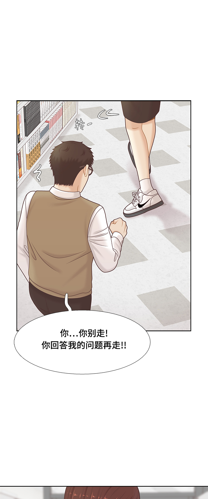 [第二季] 第94话0