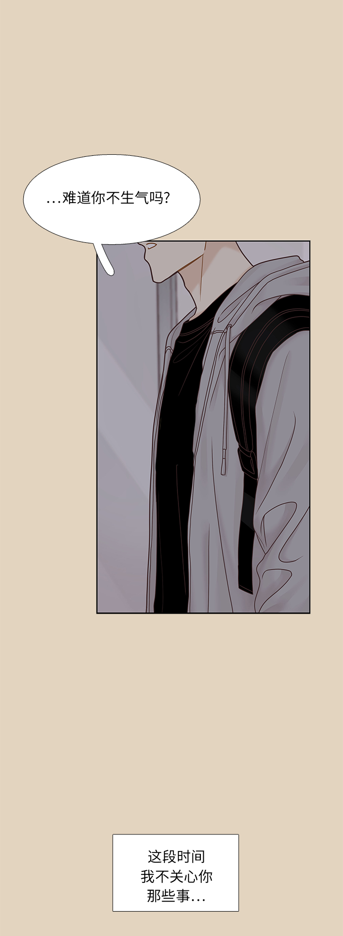 [第二季] 第73话0