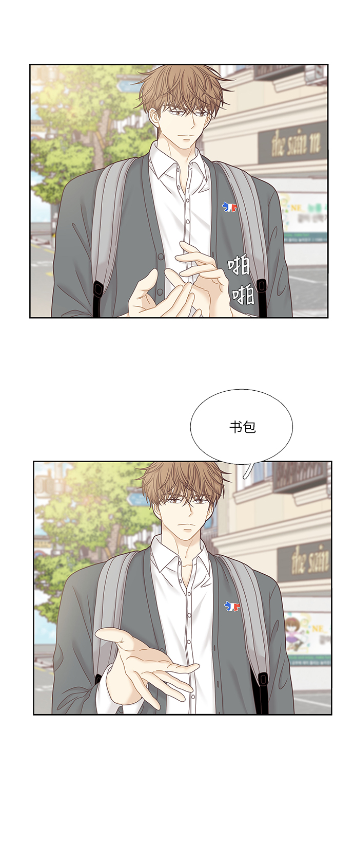 [第二季] 第36话3