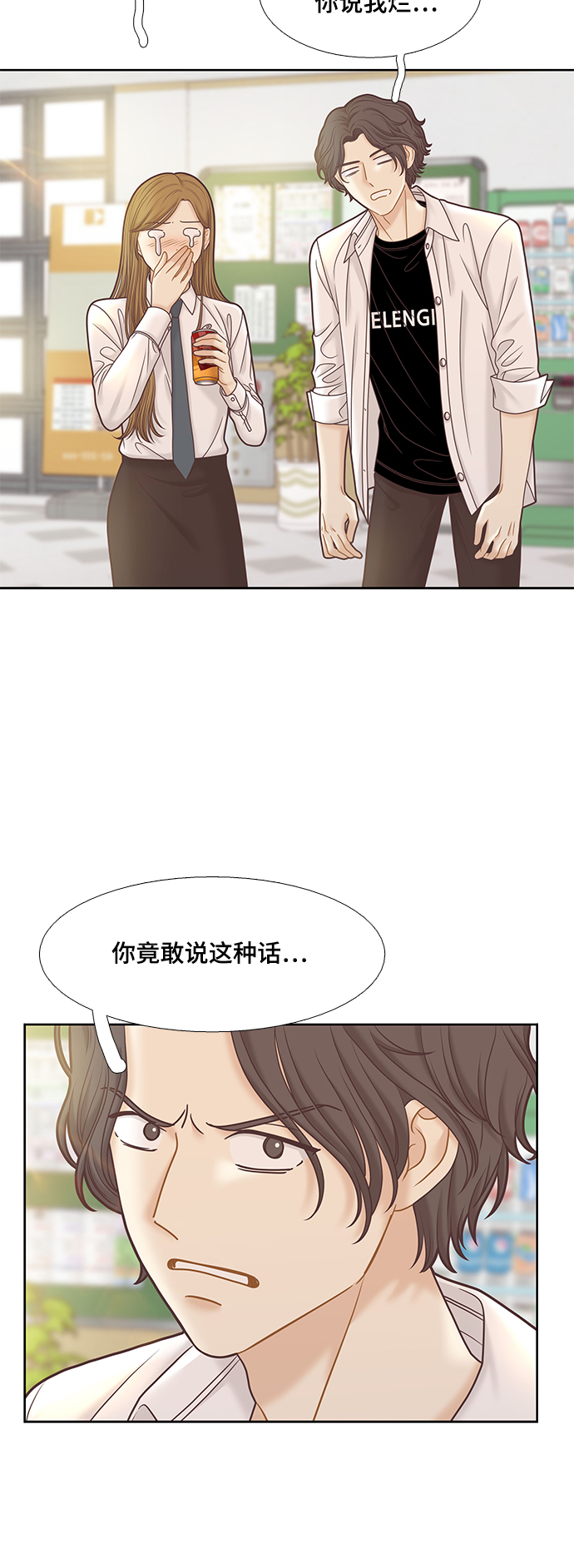 [第二季] 第81话4