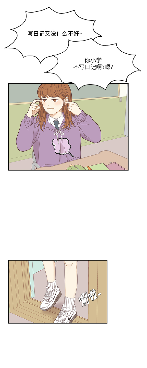 [第二季] 第8话2