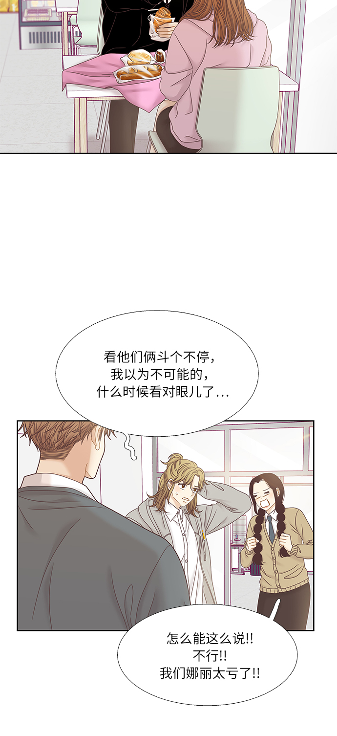 [第二季] 第36话4