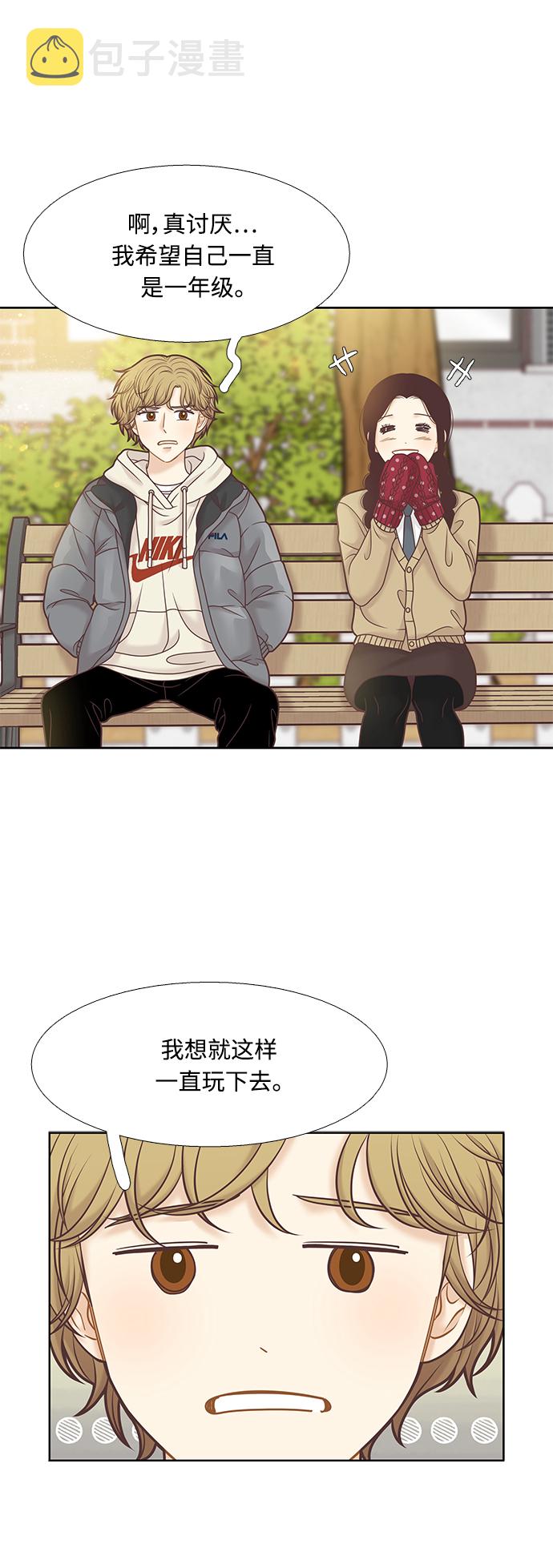 第300话 特别篇：去年某天的故事4