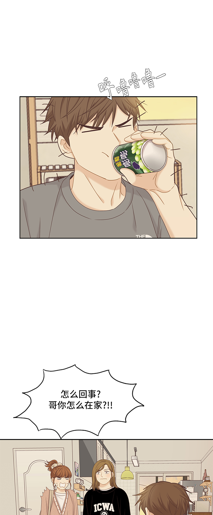 [第二季] 第57话0