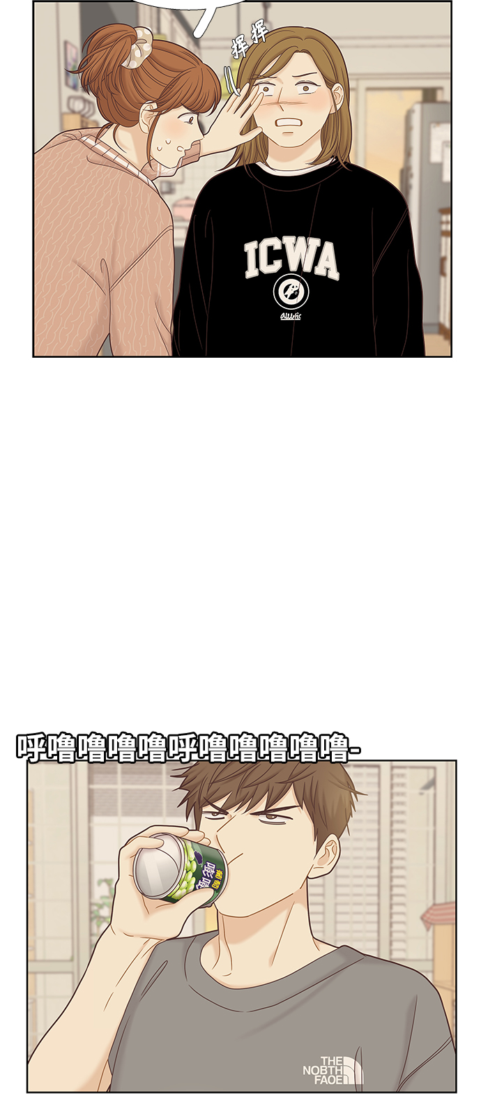 [第二季] 第57话3