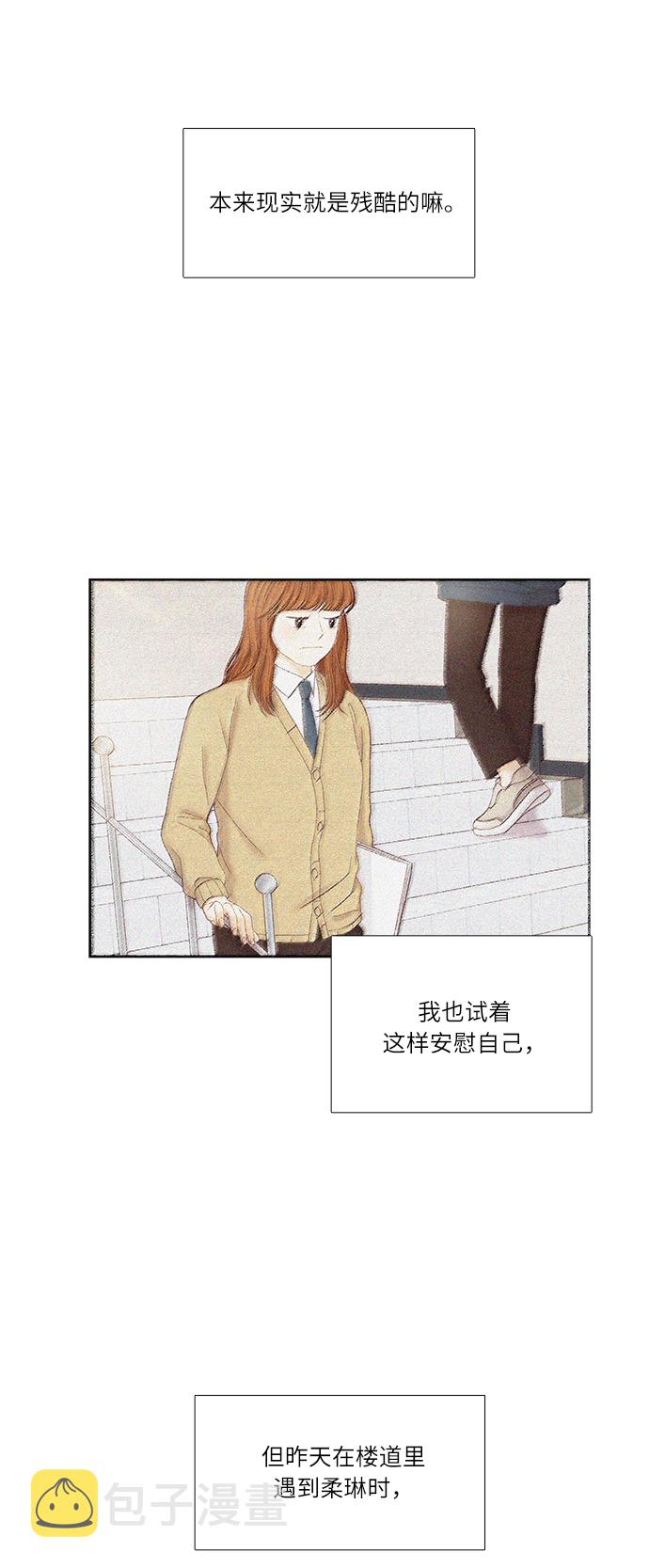 [第二季] 第26话3