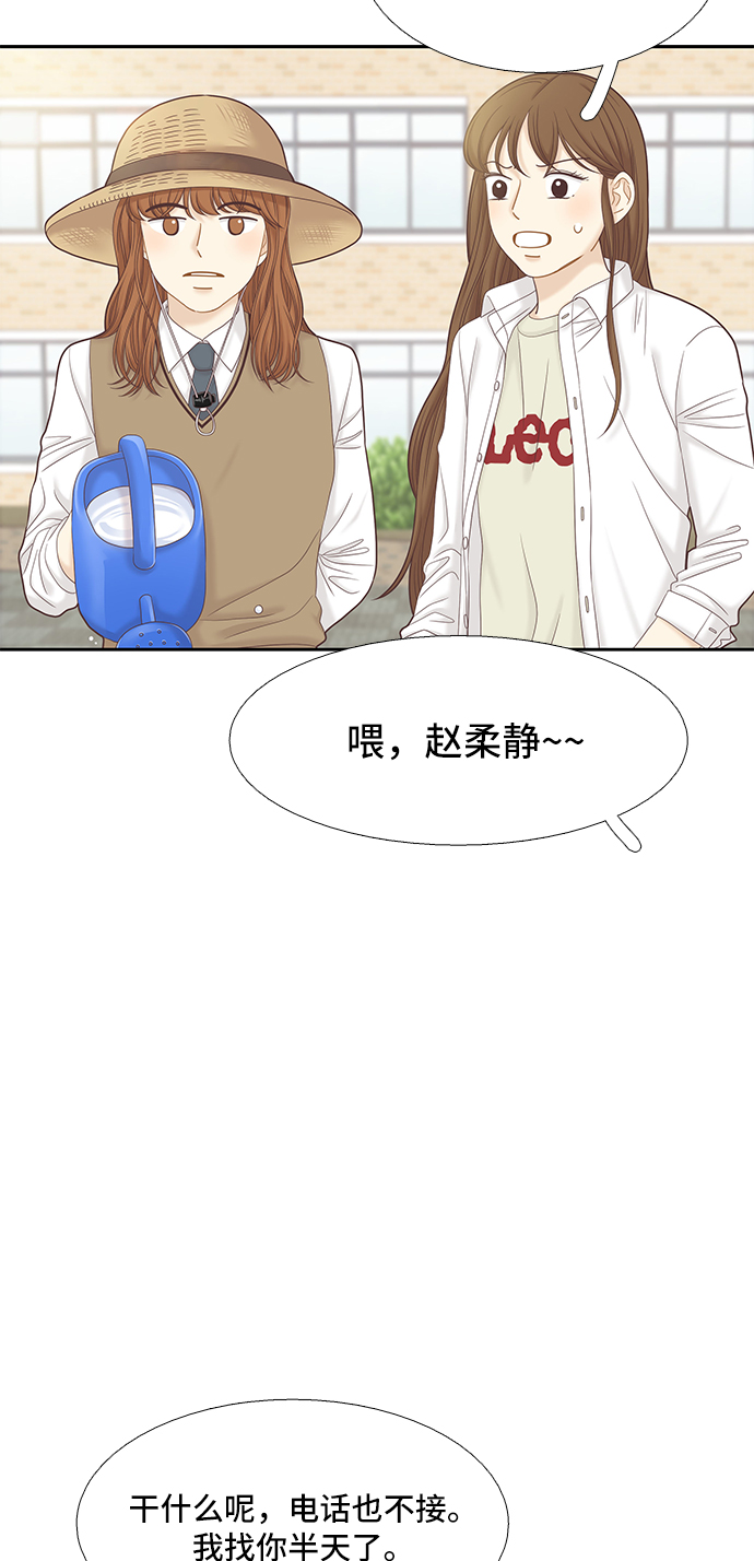 [第二季] 第56话3