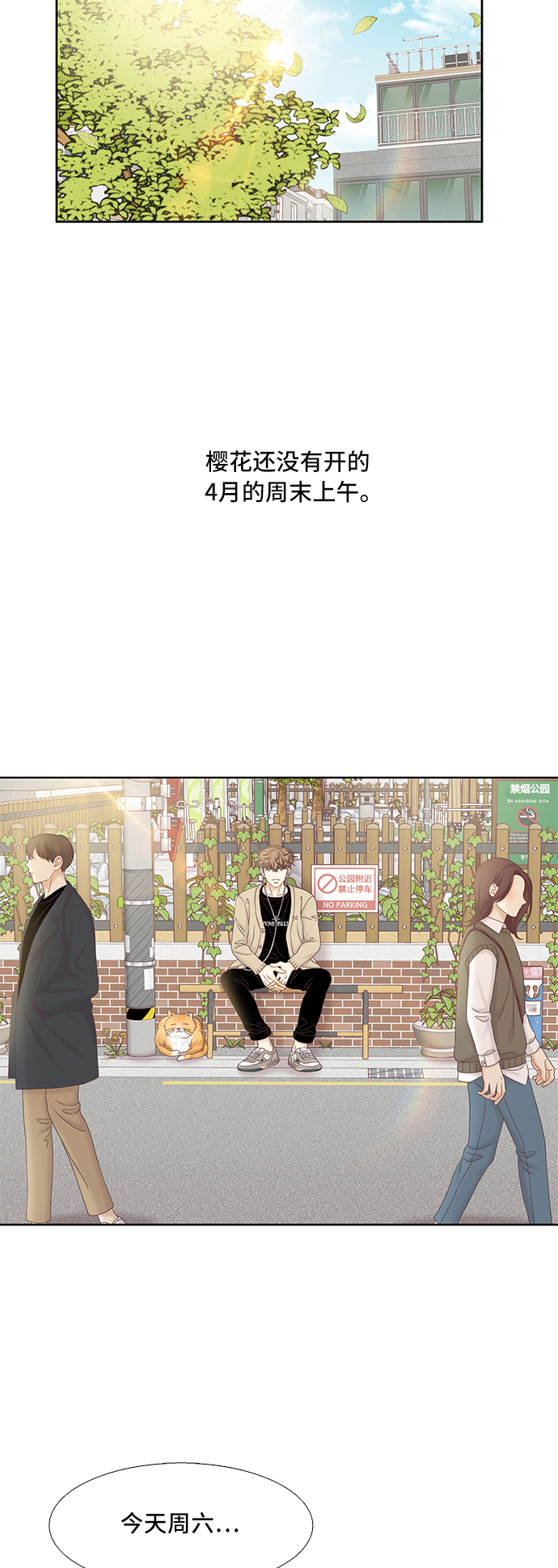 [第二季] 第58话1