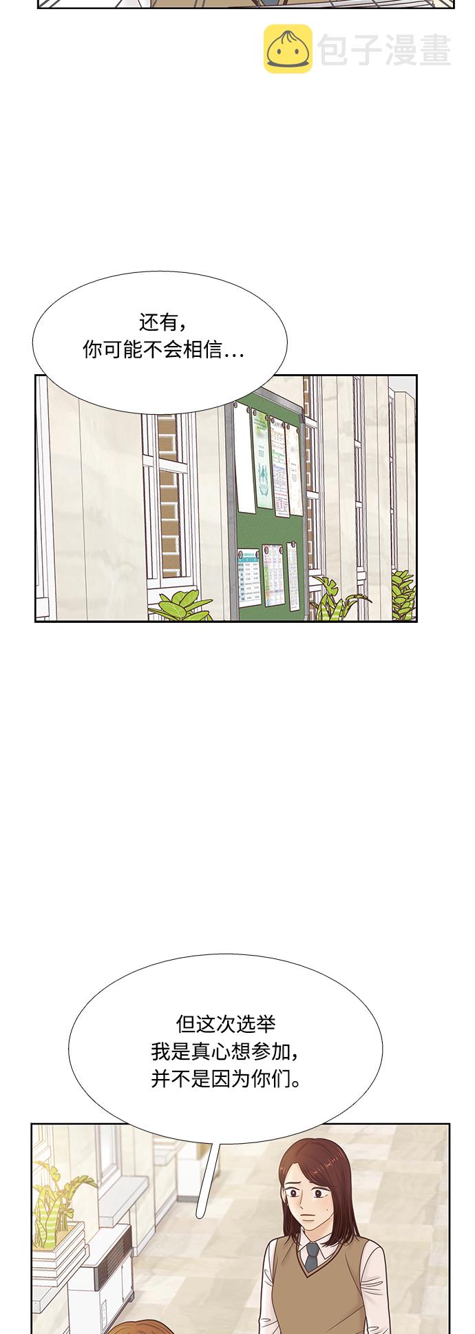 [第二季] 第80话3