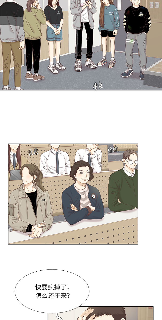 [第二季] 第43话1