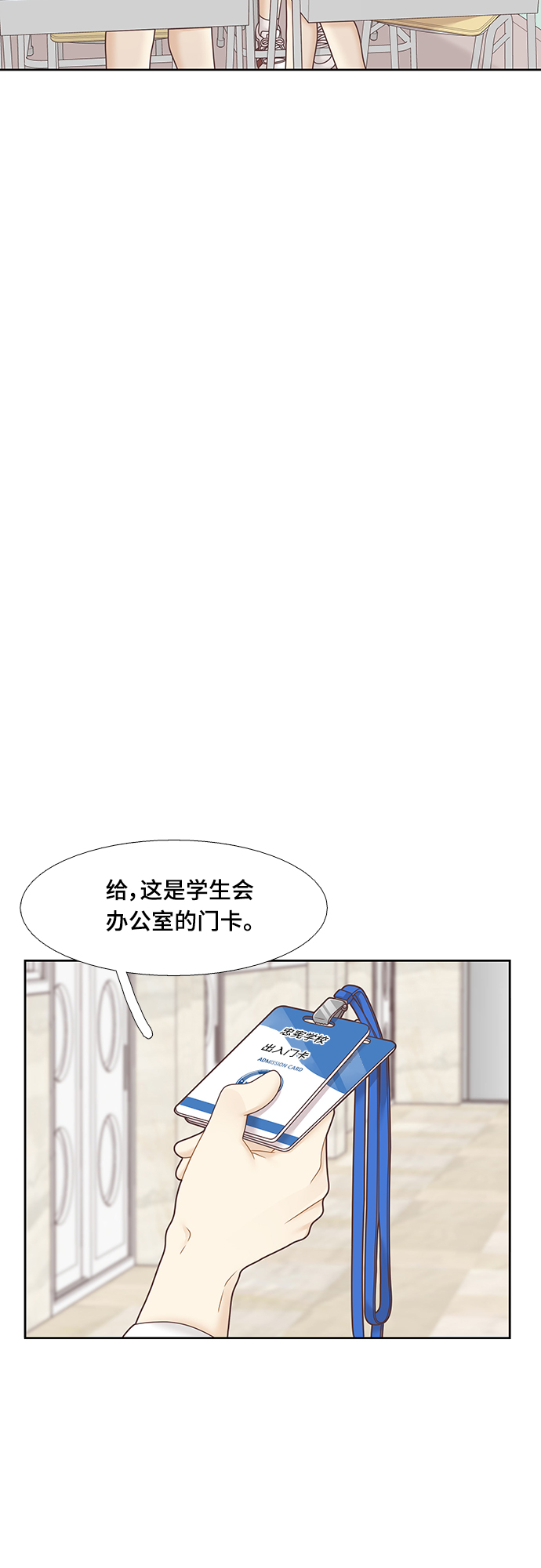 [第二季] 第92话4