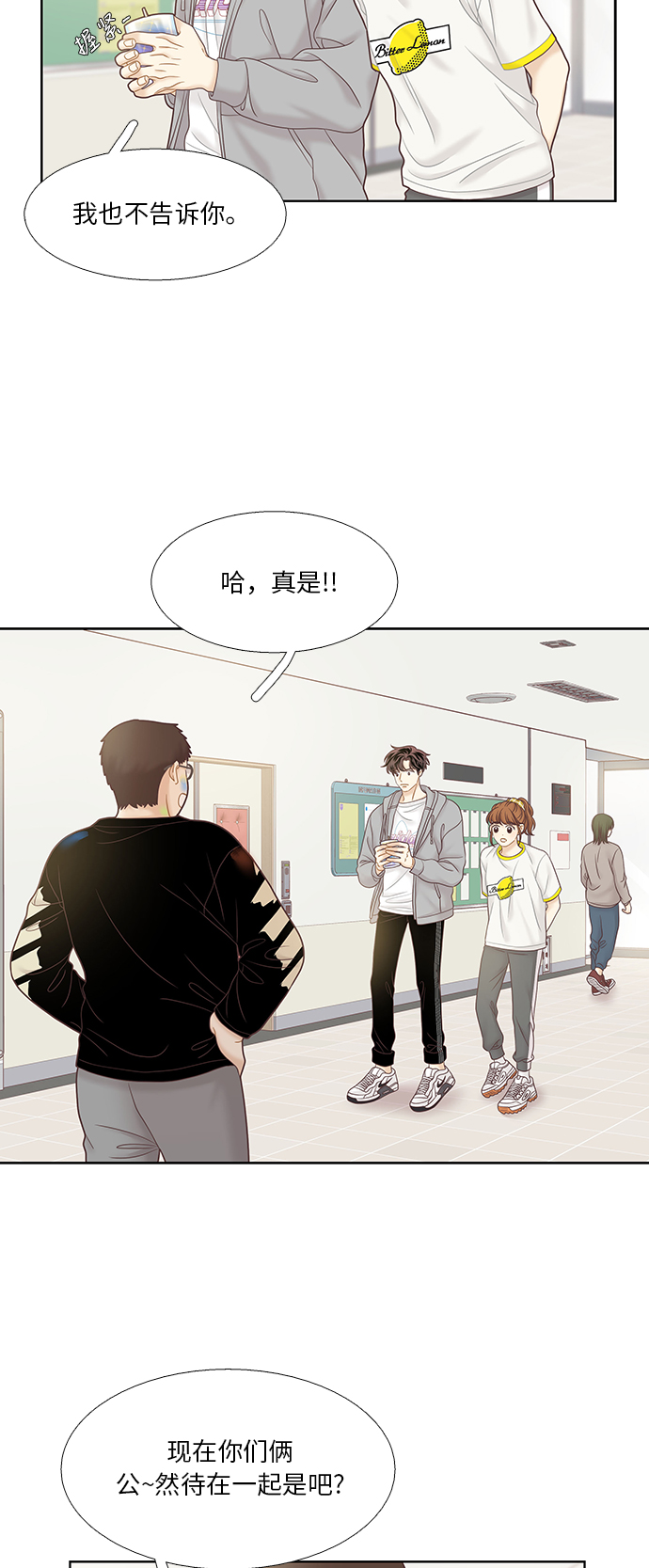 [第二季] 第42话3