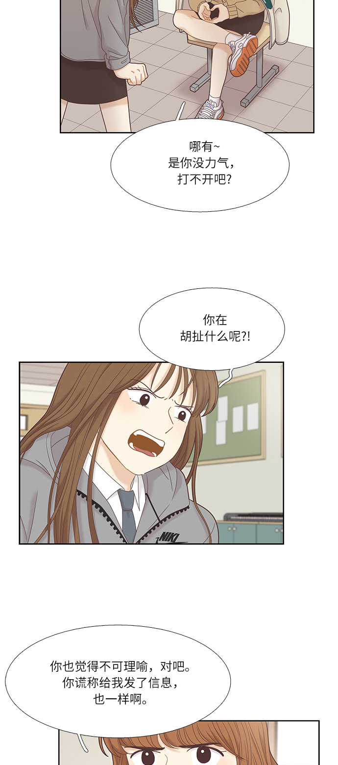 [第二季] 第22话3