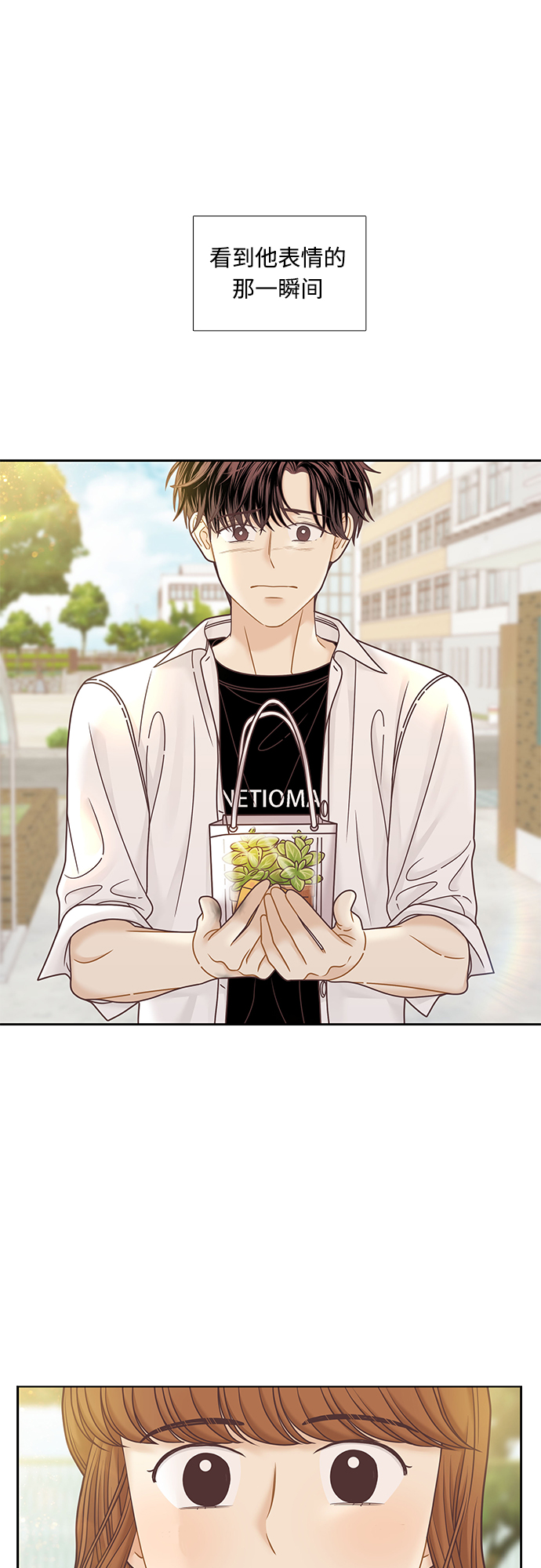 [第二季] 第76话0