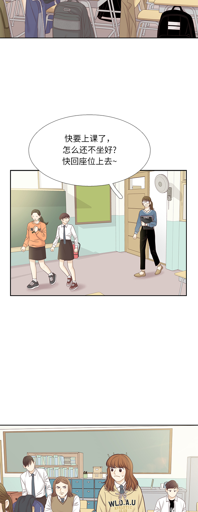 [第二季] 第63话1