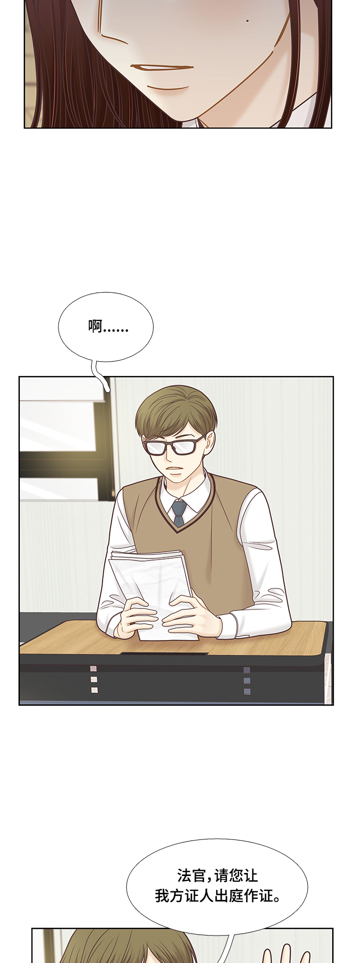 [第二季] 第105话2