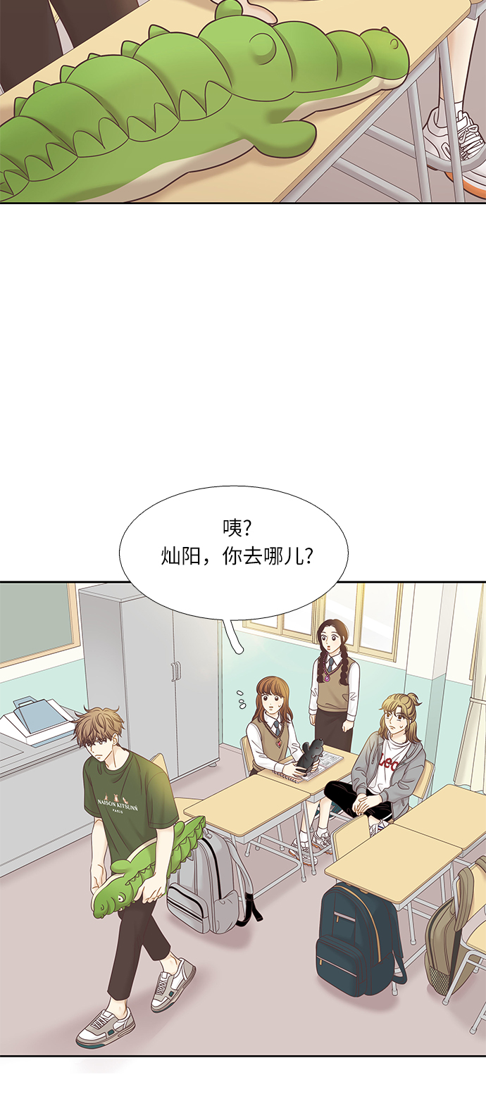 [第二季] 第68话2