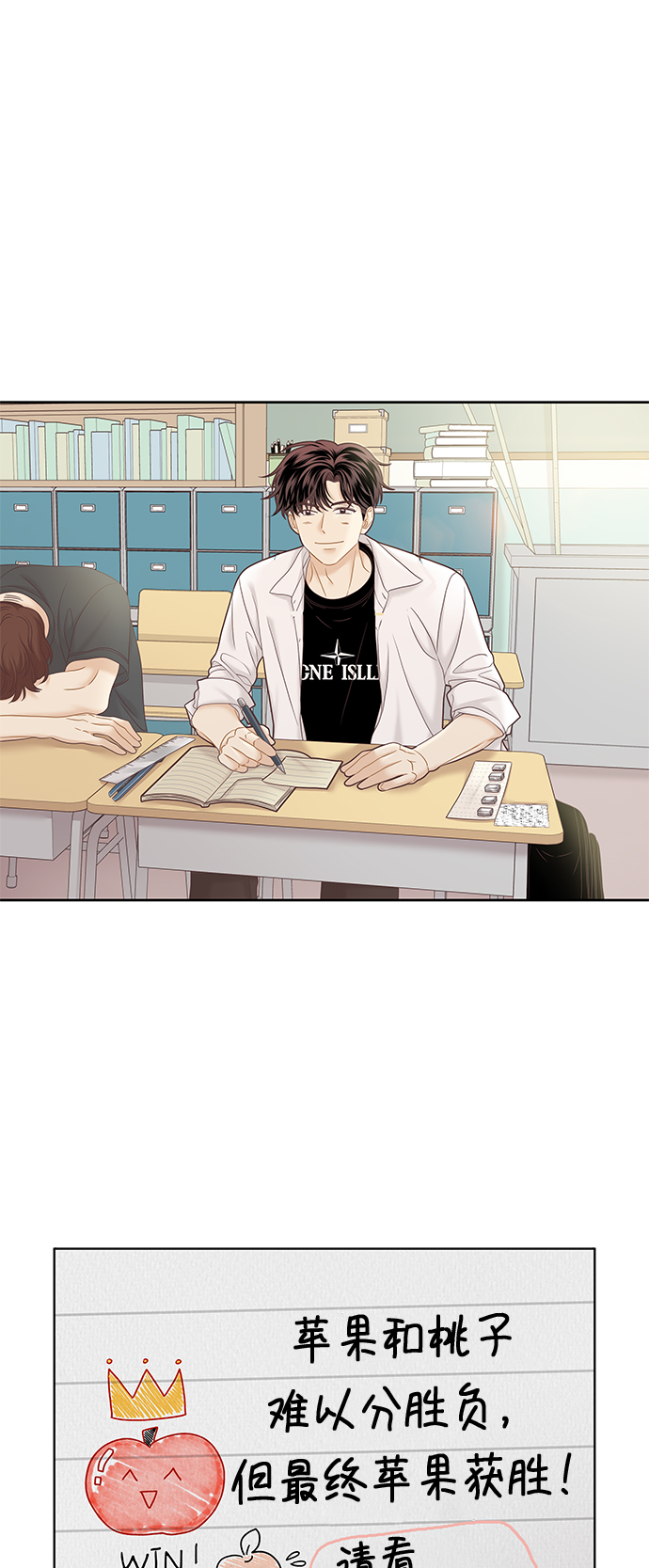 [第二季] 第61话2