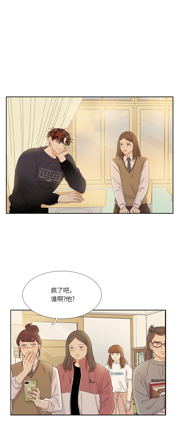 [第二季] 第30话0