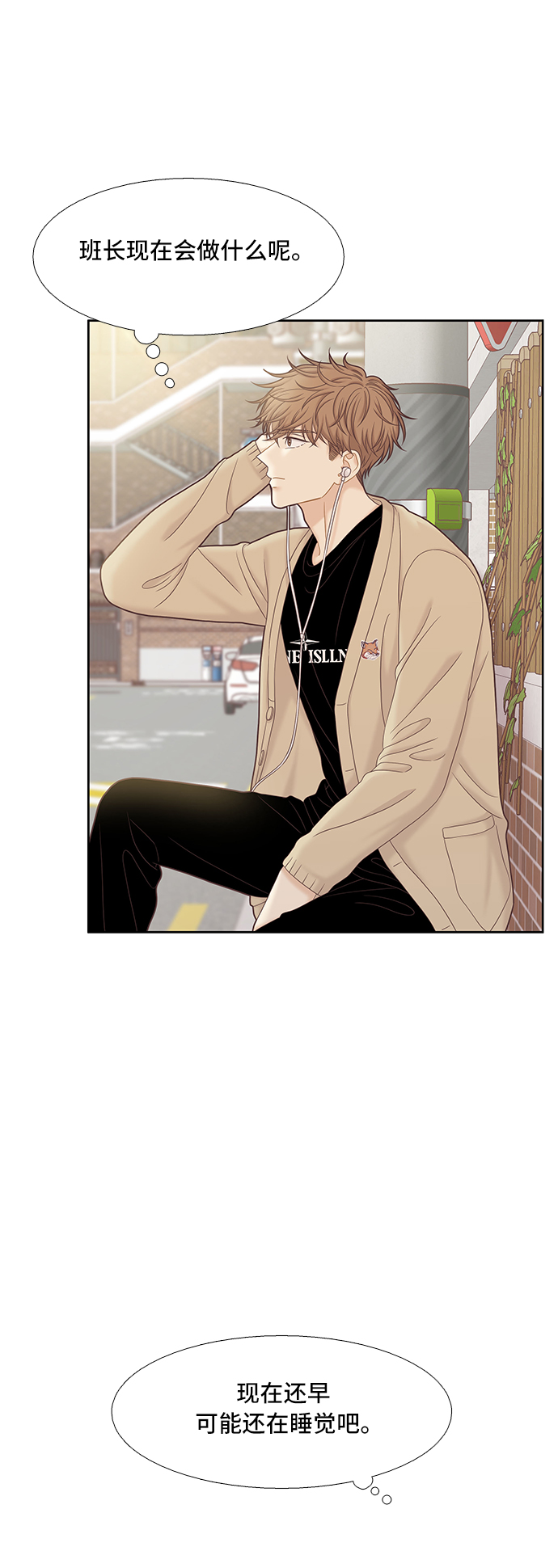 [第二季] 第58话3