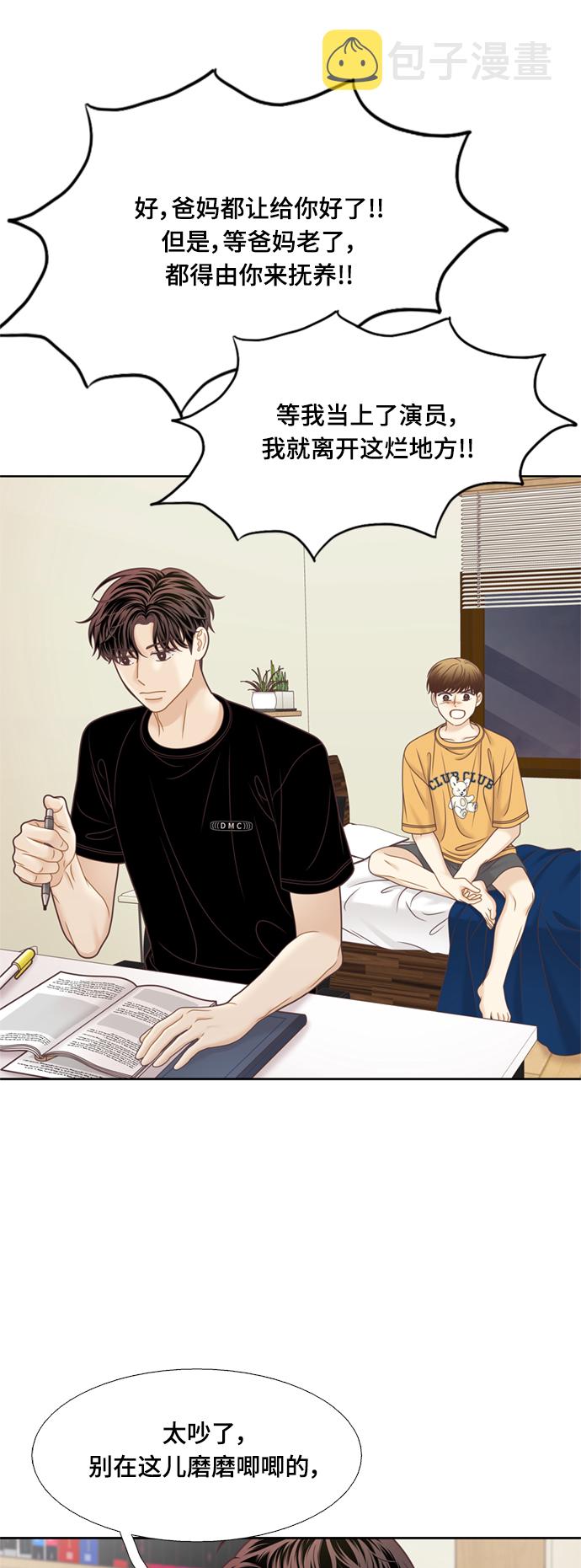 [第二季] 第109话0