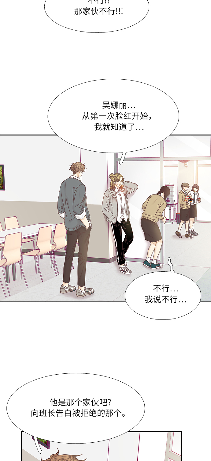 [第二季] 第36话2