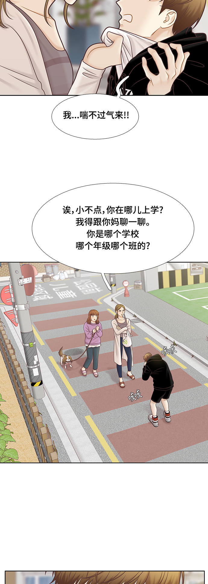 [第二季] 第98话2