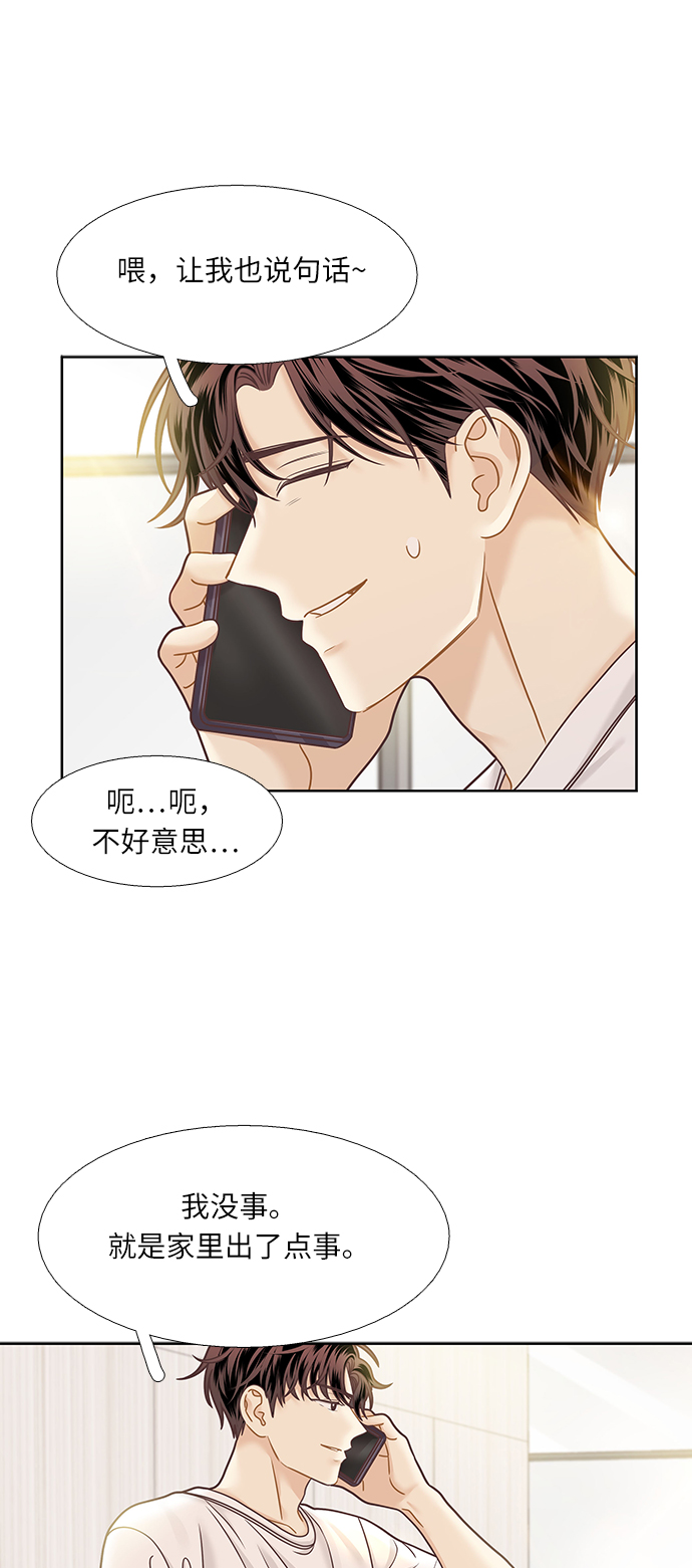 [第二季] 第68话0