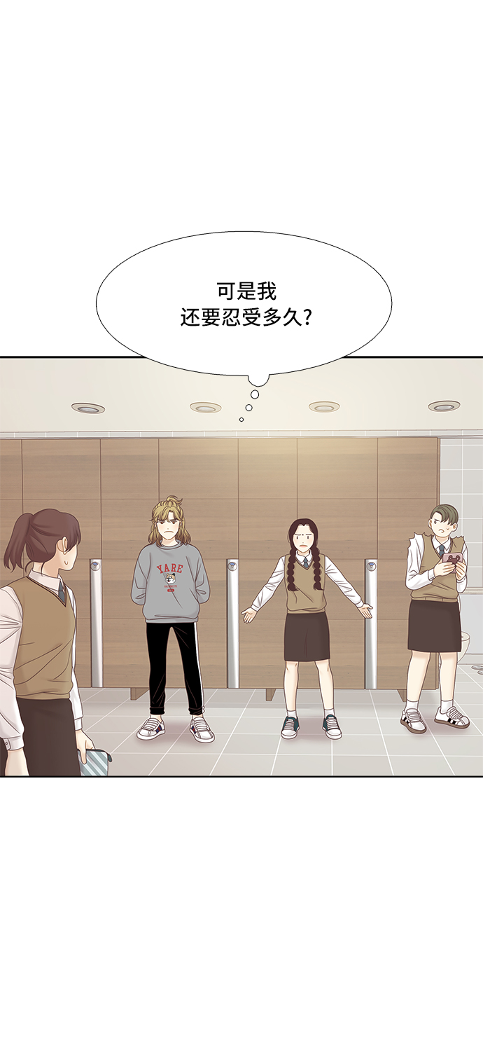 [第二季] 第55话1