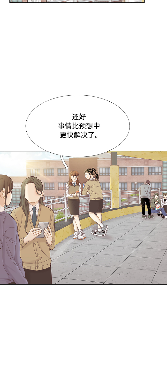 [第二季] 第55话3