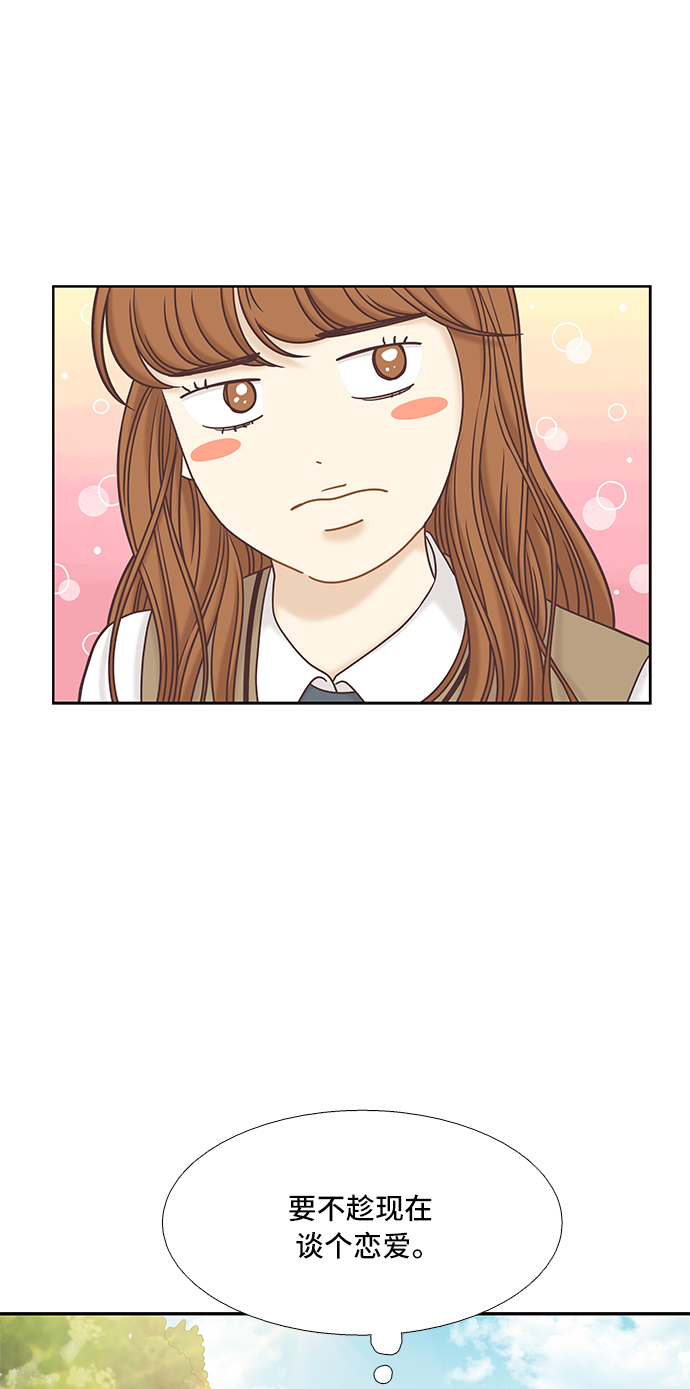 [第二季] 第55话0