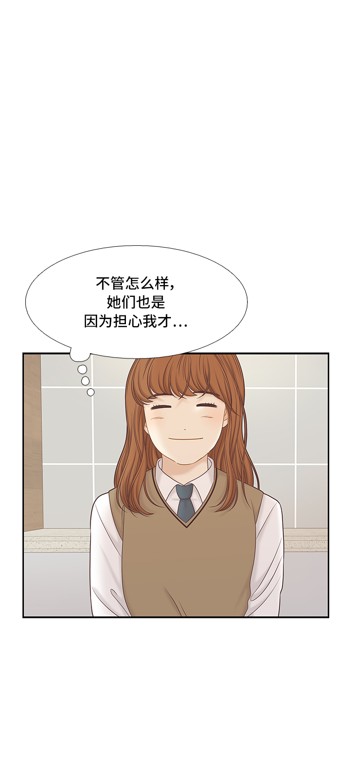 [第二季] 第55话0