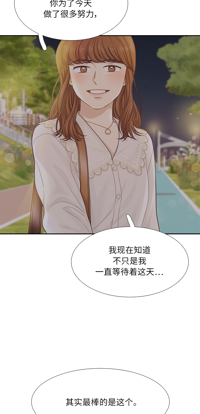 [第二季] 第67话2