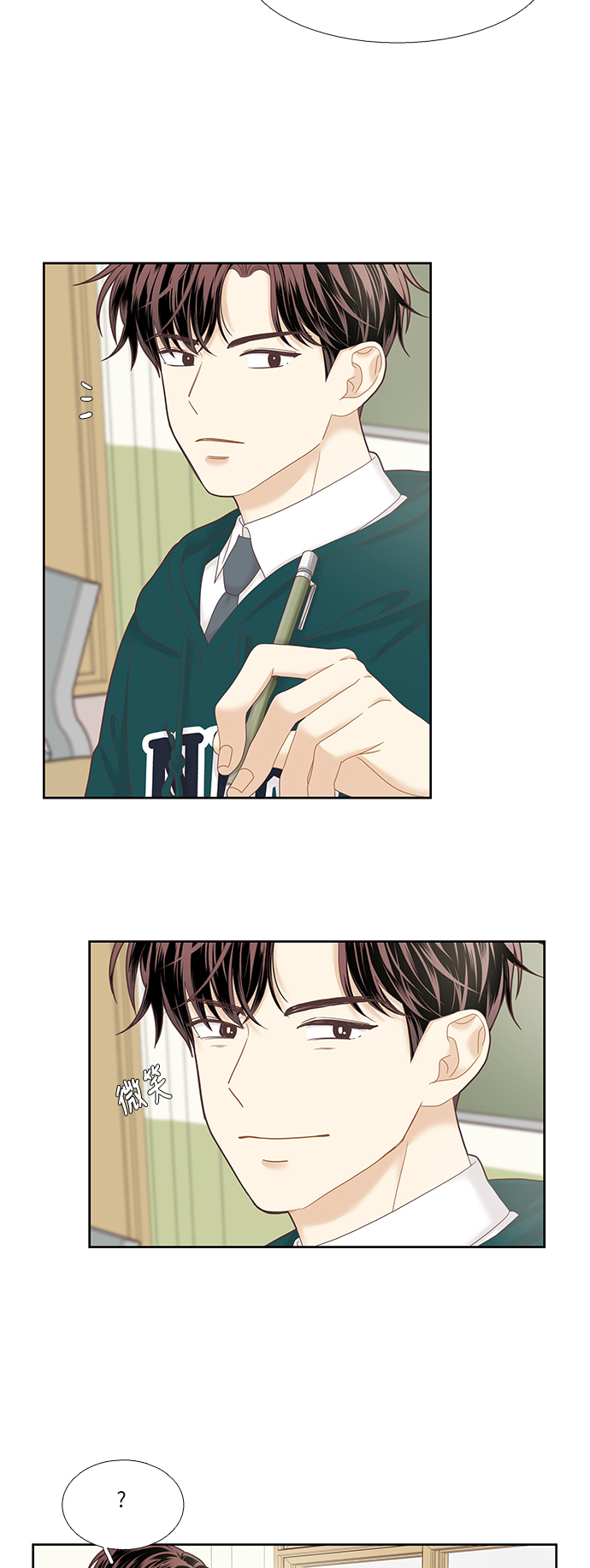 [第二季] 第23话3